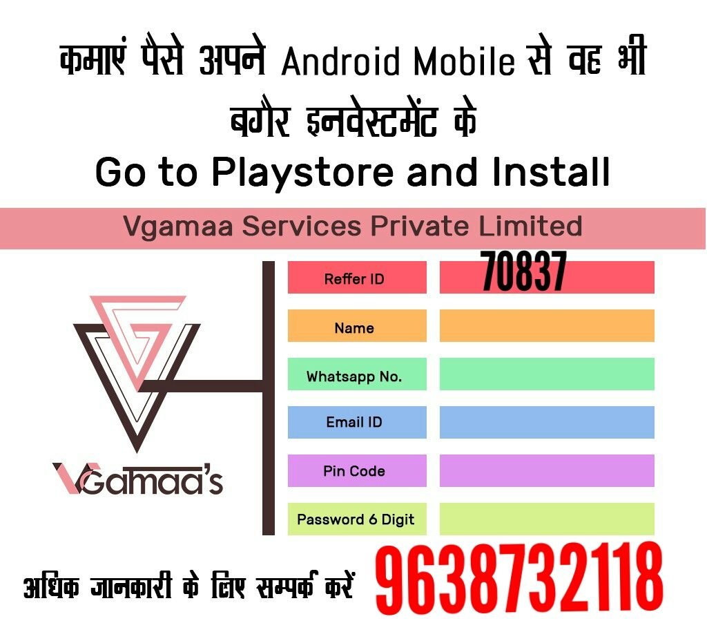 how to join vgamaas app