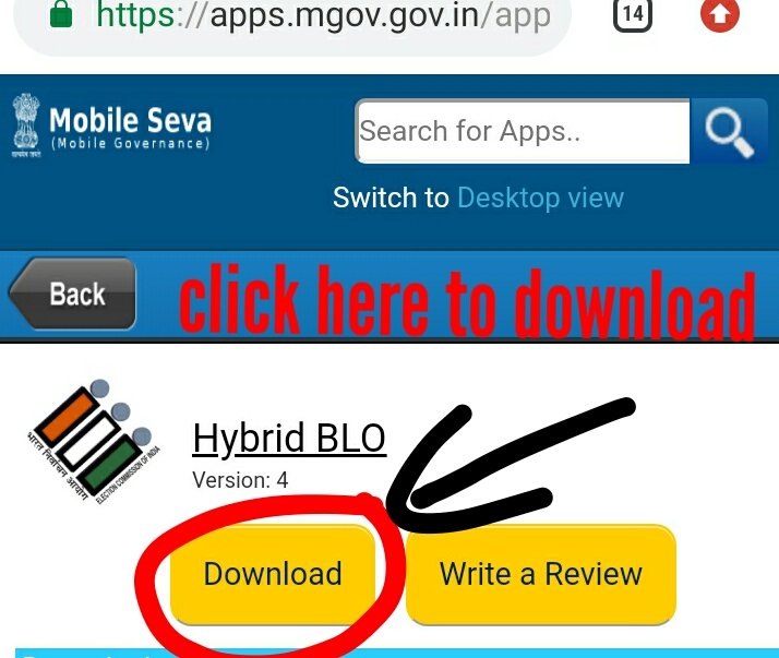 How to Download Hybrid BLO Register App