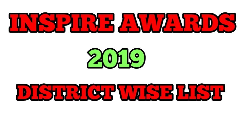 Inspire Award 2019 district wise list