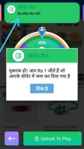 Mall 91 App Full Jankari In Hindi