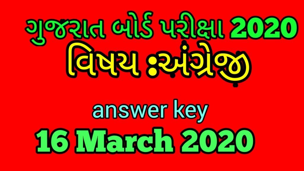 SSC English Question Paper and Solution 2020