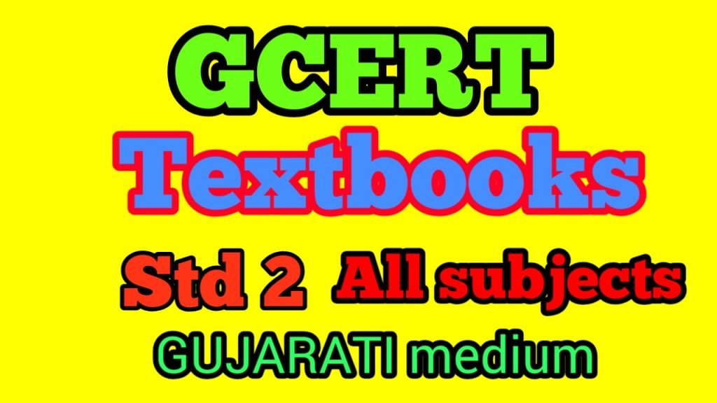 Std 2 All Subject GCERT textbooks download