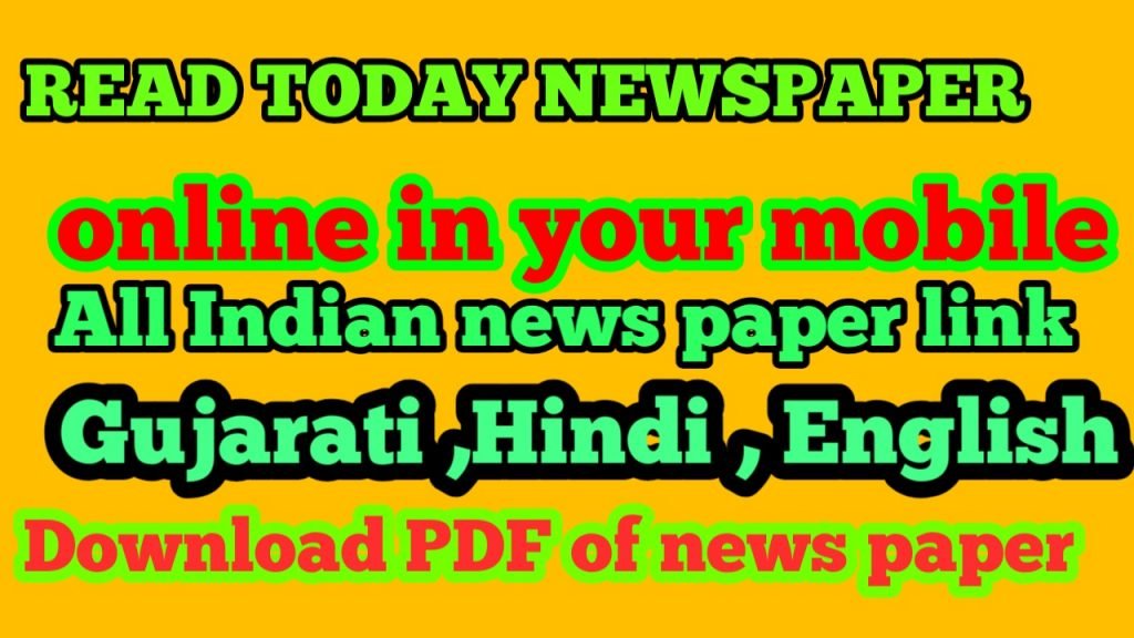 Read today newspaper Online all newspapers link