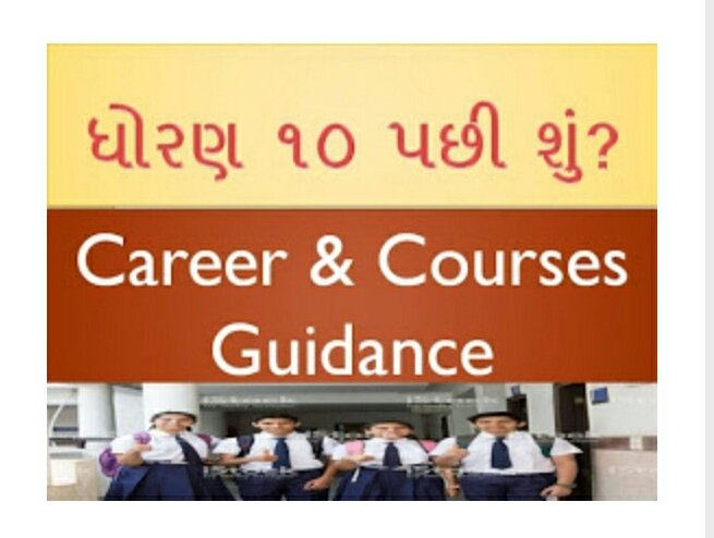 What to do After std 10 career and courses guidance
