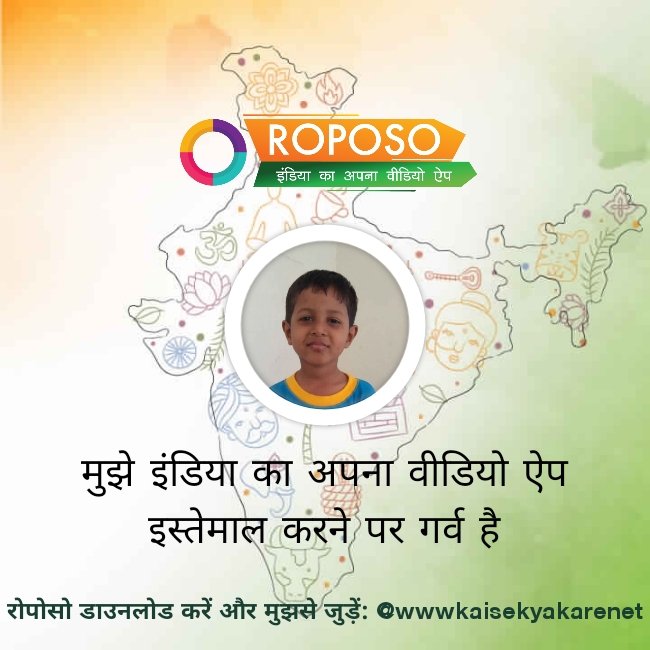 Roposo - India's own video app