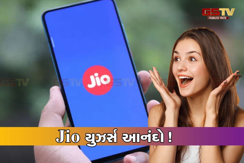 Jio All In One Plan Lunch now for 336 Day