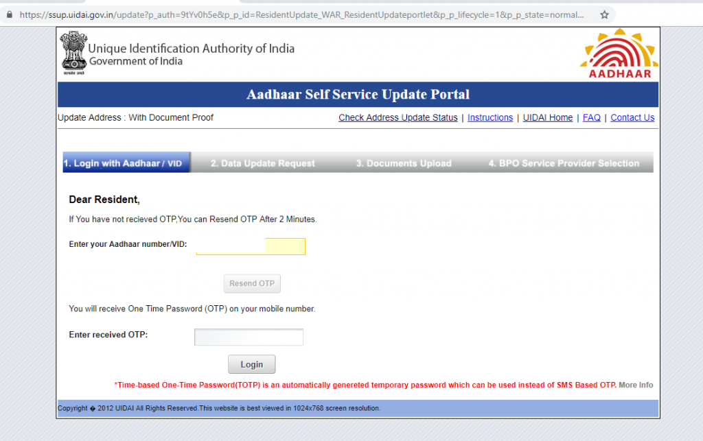 How To Update Process of  The Aadhaar card 