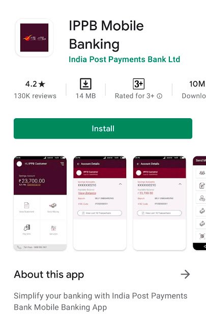 India Post Payments Bank Mobile Banking App