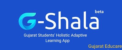 How To  Download G-Shala Mobile App Download Link
